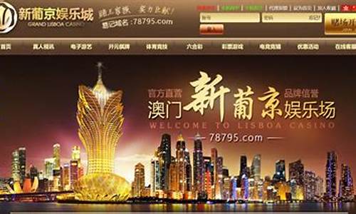 葡京国际棋牌官网 「中国」官方网站-2024App Store
